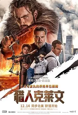 天堂影院文艺片第七号放映厅海报